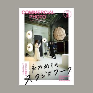 ずっといっしょ！ - 画像5