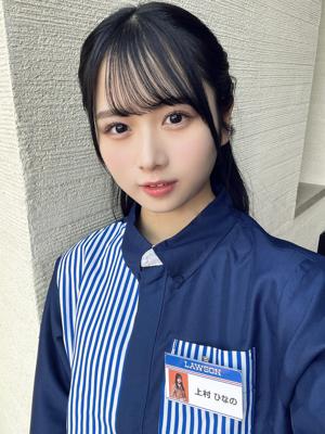 ハピろーのサムネイル