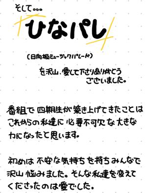 きらりの幸せ - 画像3