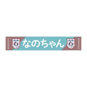 ご挨拶のサムネイル