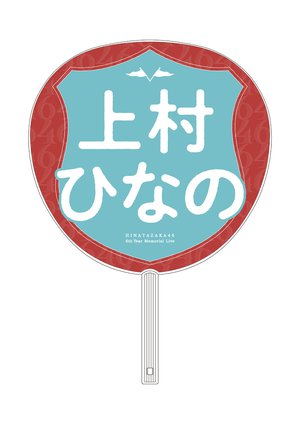ご挨拶 - 画像6