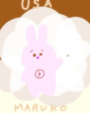 U・SAのサムネイル