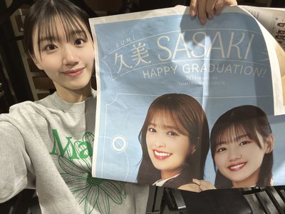 これも見てね〜！のサムネイル