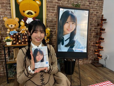 #ひなのなのぶろぐのサムネイル