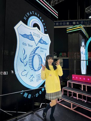 ひな誕祭のサムネイル