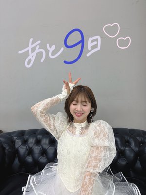 もっぱらシーラカンスのもなかのサムネイル