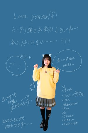 ( ¨̮ )>≡昨日の夜のテンションで打ったブログそのまま送ってみるけどどんなテンションで書いたかわからないから怖い時あるよーねーのサムネイル
