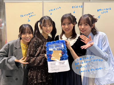 からふるはっぴ - 画像4