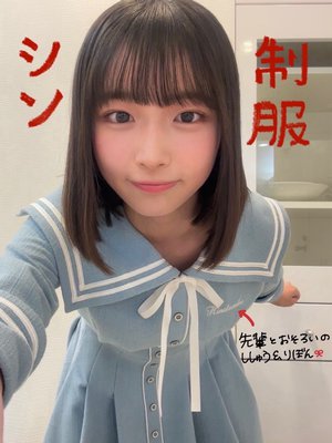 タイトル何にしよう　大野愛実 - 画像3