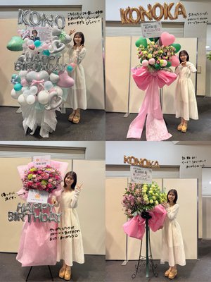 京都リアミ　お花もありがとう💐 - 画像5