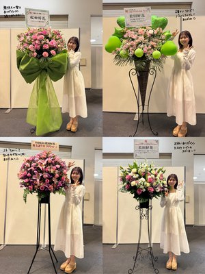 京都リアミ　お花もありがとう💐 - 画像7