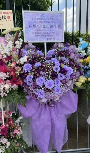 最高のエンターテイナー - 画像12