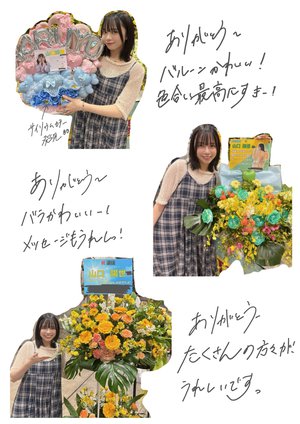 ( ¨̮ )>≡君と僕の秘密のようで思い出す度切ない - 画像5