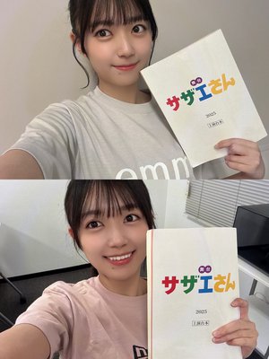 稽古終了！いよいよ…のサムネイル