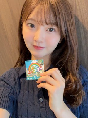 はるはる日記🌱 - 「エフエムレインボー」 🌈-のサムネイル