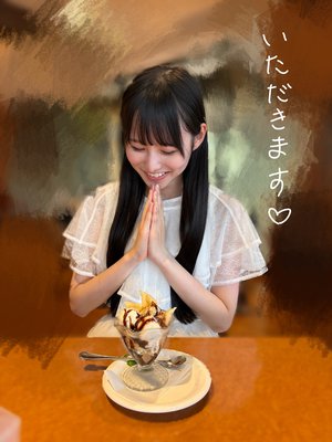 初配信！明日☀️やったあ〜(  . .)♩♩ 高井俐香🎠 - 画像2