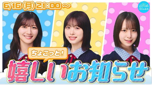 愛おしい羊を追いかけた - 画像4