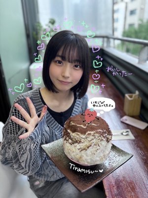 夏と大野愛実 - 画像2