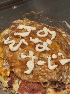 なんちゃないのサムネイル