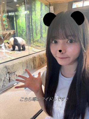 ということで夏！ 片山紗希 - 画像2