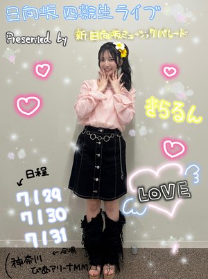 やるしかないっ✊🏻のサムネイル