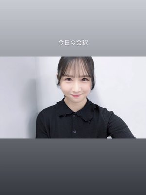 類を見ないのサムネイル