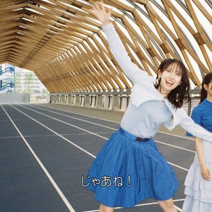 一周回って春（？） - 画像7