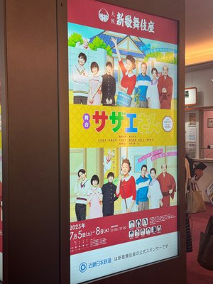 恋しくて憎らしい！ - 画像6