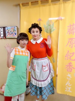 舞台｢サザエさん｣完走しましたー！！！のサムネイル