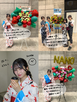 溶けちゃうくらい、一緒にいてね。のサムネイル