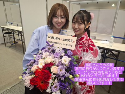 最近誰かに甘えたい  『蔵盛妃那乃』のサムネイル