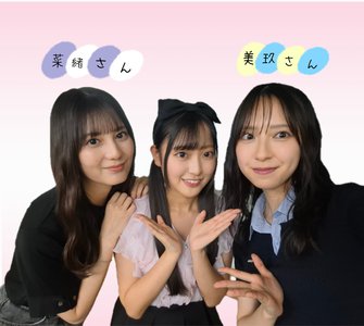 愛されたい？愛されたい！『蔵盛妃那乃』のサムネイル