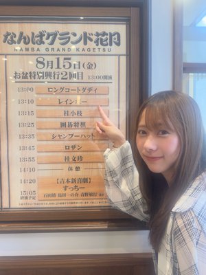 虹色。のサムネイル