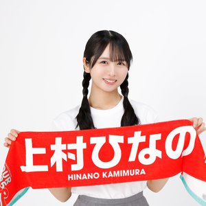 お知らせモンスターのサムネイル