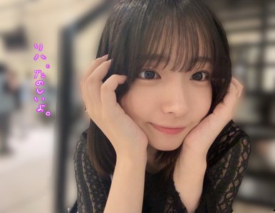 日々、大野愛実のサムネイル