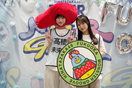 福岡〜うれしいなのサムネイル
