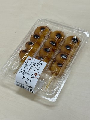 次の未来見つけられるように - 画像8