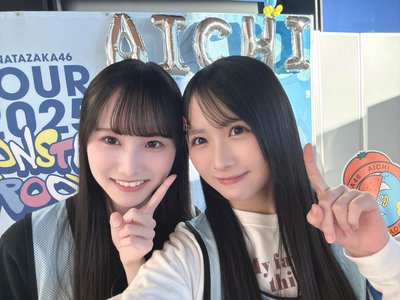 たのしもう〜愛知のサムネイル