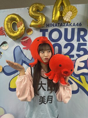 ねえ、スキって言うたらスキって返してな？ 約束やでっ♡のサムネイル
