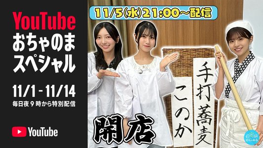 ( ¨̮ )>≡お願いバッハ！のミーグリは残り2回。楽しむぞー！ - 画像19