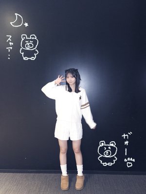 くまさんぱじゃま - 画像4