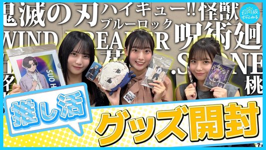 何年か前に見たあの記憶 - 画像7