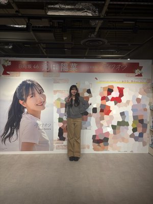 「テイクオフ」発売したぞ〜 - 画像4