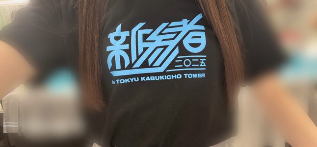 お伝えしたいことのサムネイル