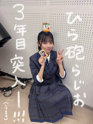 金曜日までおつかれさまでしたー！のサムネイル