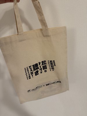 キャンドルウォーマーみたいなのサムネイル