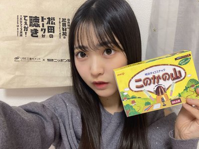 『蔵盛妃那乃』です！🪭のサムネイル