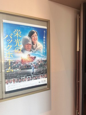 非日常 - 画像6
