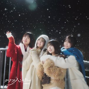 1日遅れのサンタクロース - 画像7