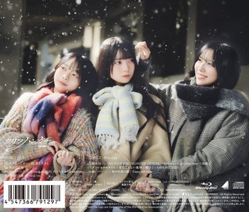 君と生きる - 画像5